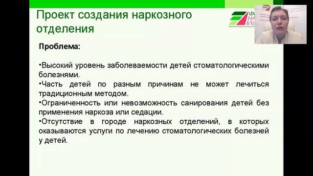 Что такое социальное предпринимательство?