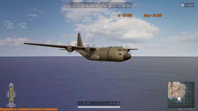 УРОВЕНЬ ГОРЕНИЯ ЖОПЫ 99% [PLAYERUNKNOWN'S BATTLEGROUNDS] смотреть онлайн