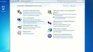 Как узнать MAC адрес в Windows 7