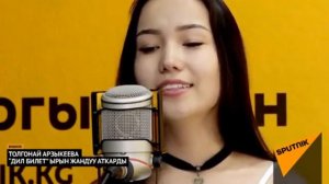 Ата эне кадырын ким билет