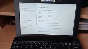 Windows 10 на Ёжике.