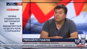 Михаил Павлив Яценюк и Яресько поедут в США отчитываться