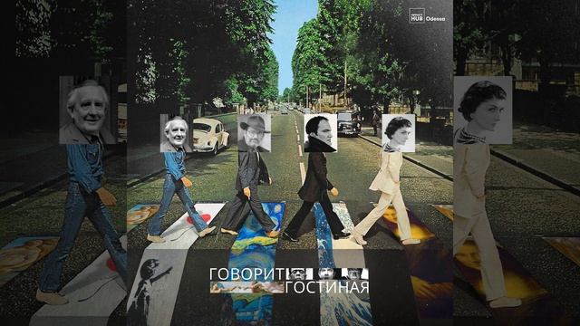 #20 История литературы и дискурс эпохи: какие произведения мы читаем? / Говорит Гостиная смотреть онлайн