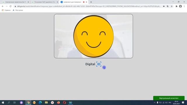 Получение ЭЦП ключей. Не забываем подписываться на наш канал!