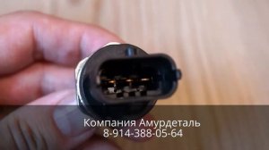 Датчик на топливную рампу Cummins