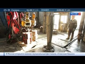 Газ - энергия России. Документальный фильм