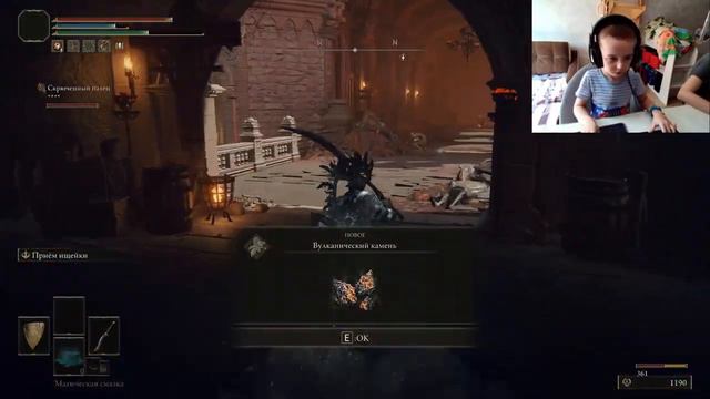 Elden Ring! Играю с братом Вулканово поместье №2 #eldenring