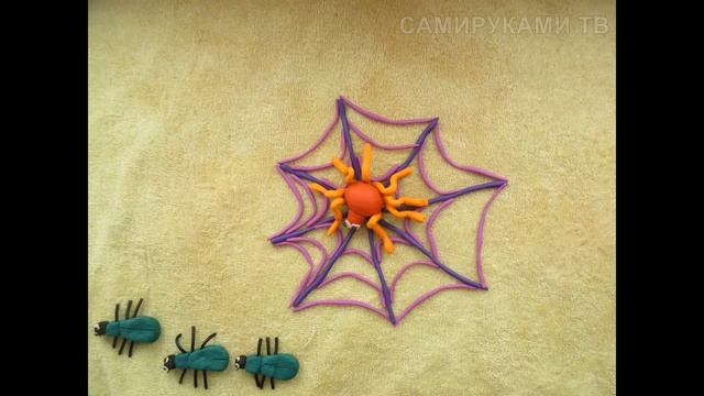 ПЛАСТИЛИНОВЫЙ МУЛЬТИК ПРО ПАУЧКА СВОИМИ РУКАМИ смотреть онлайн