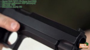 Обзор Colt 1911 Hi-Capa, электро от Cyma