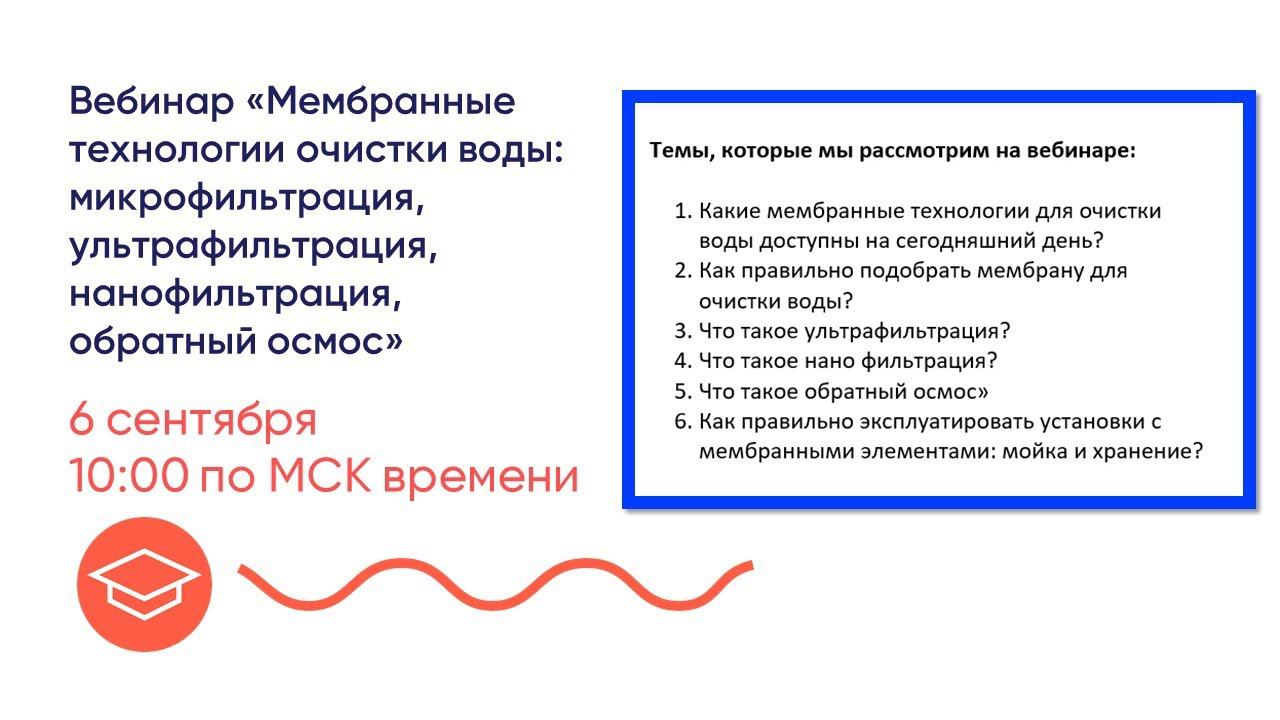 Урок 1 