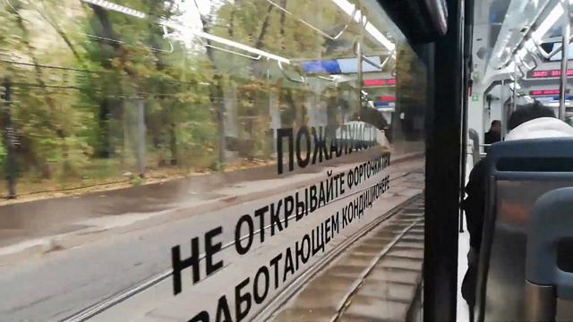 Москва-2023. День 6. Собираемся домой. Едем на электричках и трамвае. Продукты в дорогу. Наш поезд.