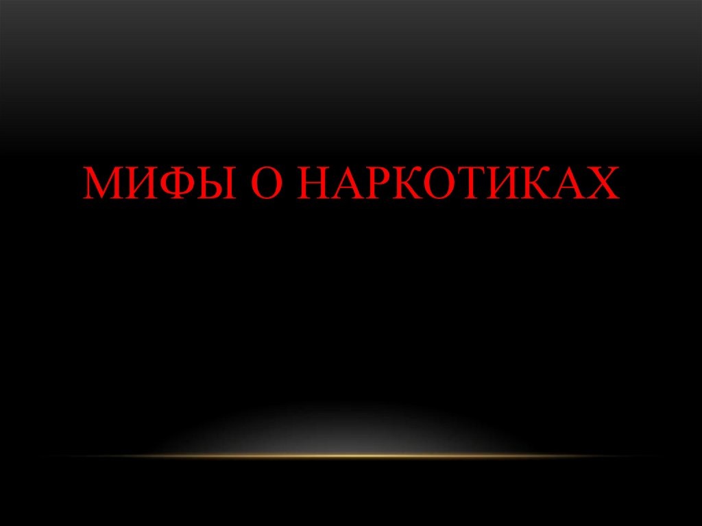 Выбор за тобой!
#КиясовскаяБиблиотека#Молодëжьпротив_наркотиков#МЫзаЗдоровыйОбразЖизни