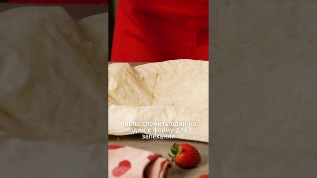 Порадуй свою половинку. Пирог с франжипаном и клубникой!