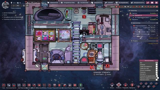 Запуск комфортабельной ракеты | Oxygen Not Included: Space Out #45