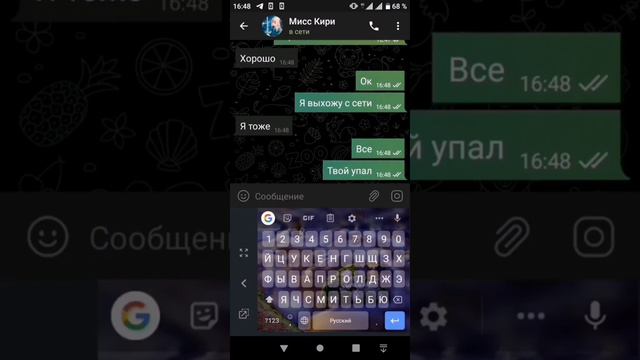 Сереноголовый привел туалетоголового 2 часть