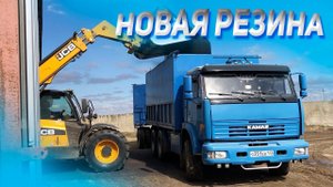 Новая резина на КАМАЗЕ | Как перейти на евро ступицы