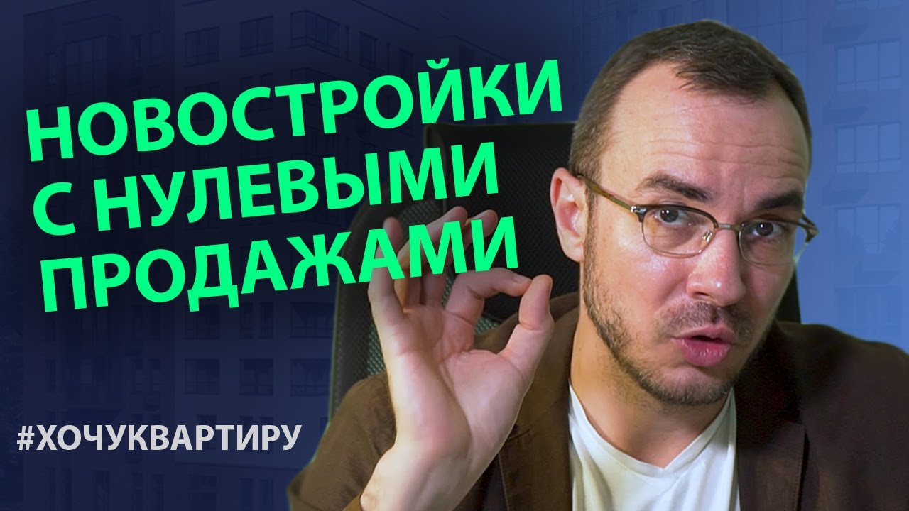 Нулевку продадут