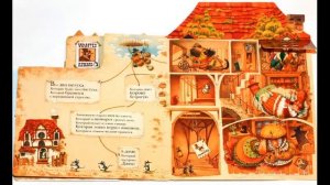 Маршак дом который построил Джек