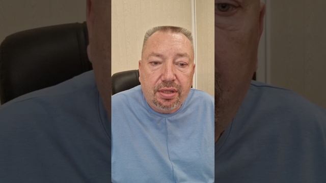 РАЗВОД!