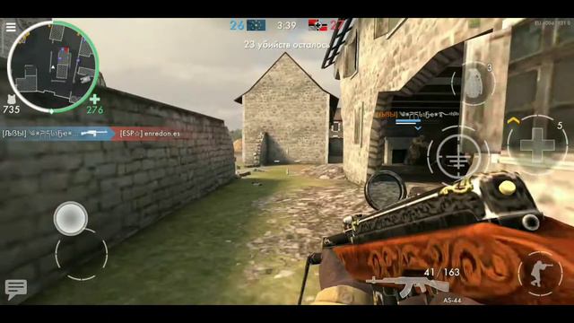 /WWH/Good Game отряд "ЛЬВЫ" VS отряд "ESP".Командный бой карта "Камертон".Чего быть того не миноват смотреть онлайн