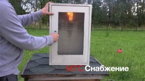 Огнетушитель АУПТ ГРИБ