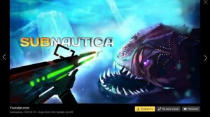 Сабнатика теории #4