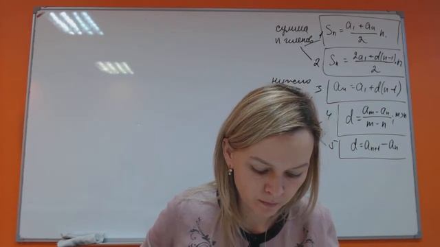 ОГЭ-5 Номера 11 Арифметическая прогрессия смотреть онлайн