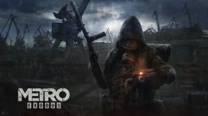 Metro Exodus: Прохождения #17 ---- DLC