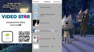 | туториал по раздвоению в бвс^^( в бесплатном видео старе)| #бвс #раздвоение