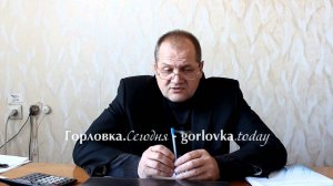 В Горловке продлили время работы автобусов