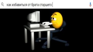 твои поисковые запросы в 3 часа ночи би лайк: