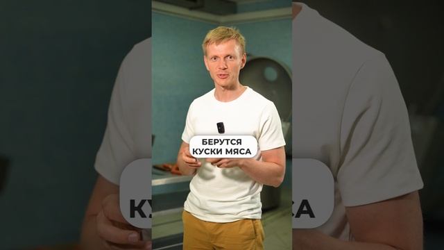 Из кого делают ЛУЧШУЮ колбасу?! #питание #мяснойцех #пищевыедобавки #конскаяколбаса #казы смотреть онлайн