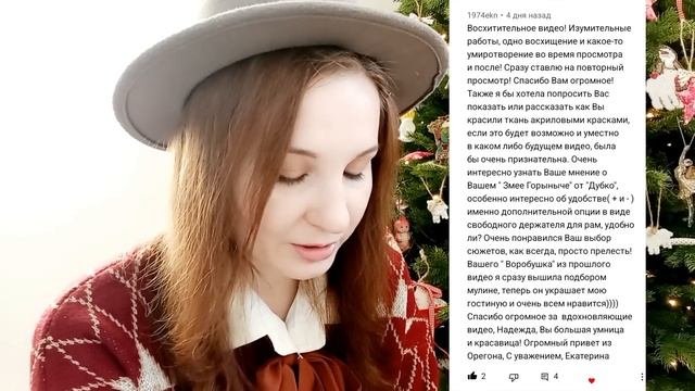 Большие РОЖДЕСТВЕНСКИЕ вышивальные СТАРТЫ ☃️ Вышивальный VLOGMAS ? РУКОДЕЛЬНАЯ ЁЛКА вышивка крестом
