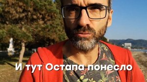 АБХАЗИЯ ЗИМОЙ Сухум в декабре +15 Жизнь налегке зима в Абхазии, отдых в Абхазии зимой погода супер