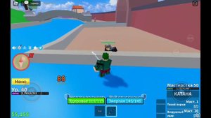 [BF] Начало пути мечника с нуля "Все с нуля за мечника" #1