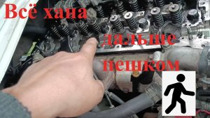 ГРМ бонго 3