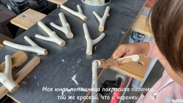 Сделала карниз своими руками из веток / DIY