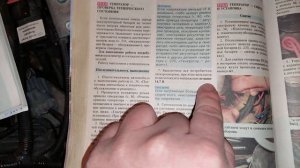 Работа над ошибками! Все тонкости диагностики  генератора Нивы Легенд, выявление неисправностей!