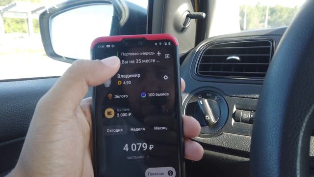 Сколько я заработал на арендной машине в такси? Ситимобил! Москва! #1 смотреть онлайн