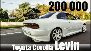 JDM Toyota Corolla Levin 1.6 л. 165 hp 18+ Она создана для тебя!