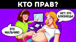 12 классных загадок, которые заставят вас размять мозги