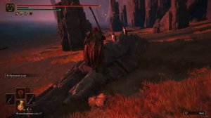 Elden Ring где фармить Четырехпалая  лапка ( Four-Toed Fowl Foot )