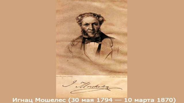 Игнац Мошелес (1794-1870) - Концерт для Фортепиано с Оркестром