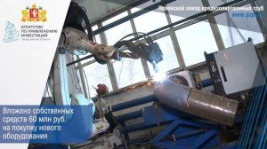 Полевской завод предизолированных труб