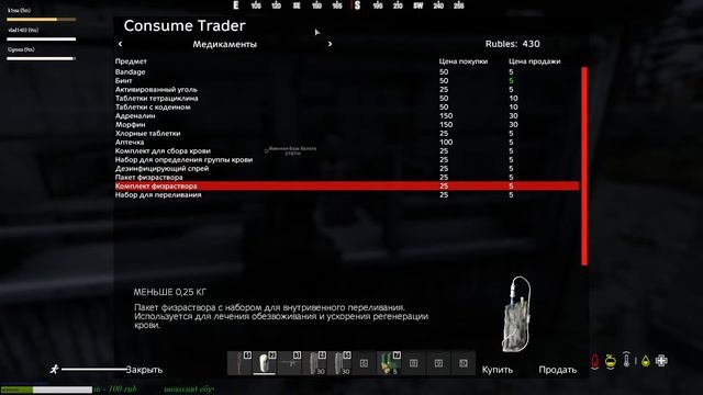 DayZ/ kapuero play/ 18+)) смотреть онлайн