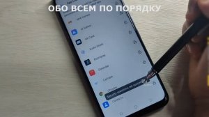 Телефон смартфон Спарк 8 как заблокировать приложения в Tecno Spark 8T