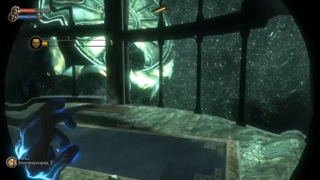 BioShock прохождение часть 25(финал) смотреть онлайн