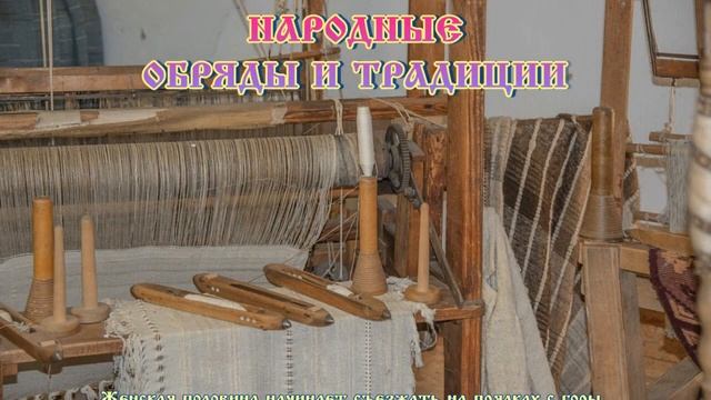 Горит лучина, ткёт Харитина! ? 18 октября  #православие #народныйпраздник #житиясвятых