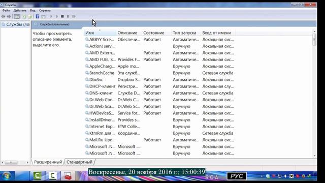 Эта программа установлена неправильно'' Решение проблемы