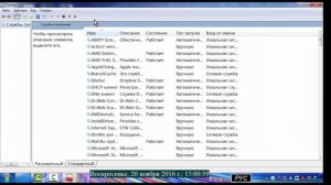Эта программа установлена неправильно'' Решение проблемы
